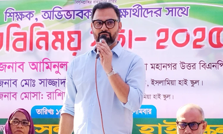 শিক্ষাপ্রতিষ্ঠানে রাজনৈতিক হস্তক্ষেপ বন্ধে প্রতিশ্রুতি আমিনুল হকের