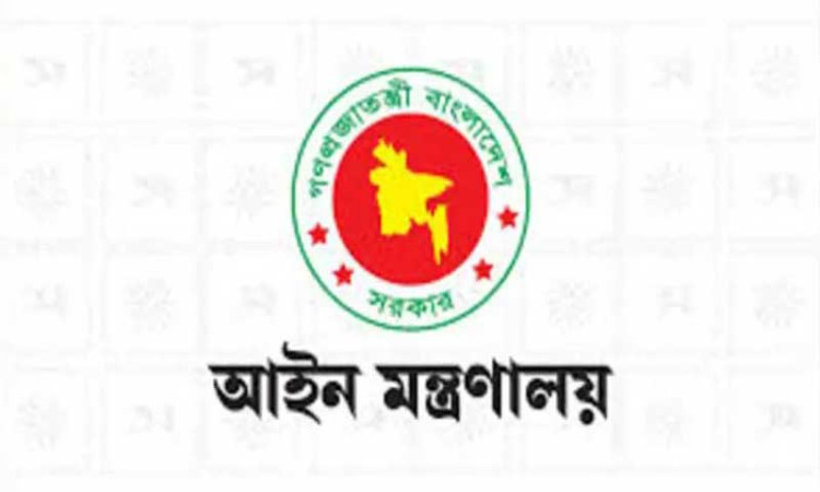 পদোন্নতি পেয়ে জেলা জজ হলেন ২৫০ বিচারক