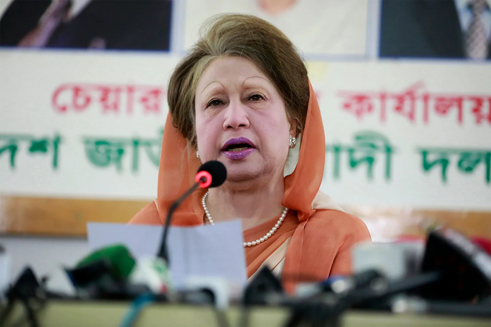 খালেদা জিয়াকে ‘অতি গুরুত্বপূর্ণ ব্যক্তি’ ঘোষণা