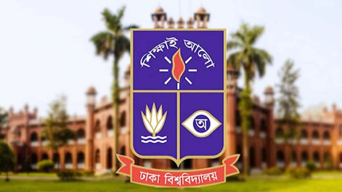 ঢাবির ব্যবসায় শিক্ষা ইউনিটে ভর্তি পরীক্ষা শুরু