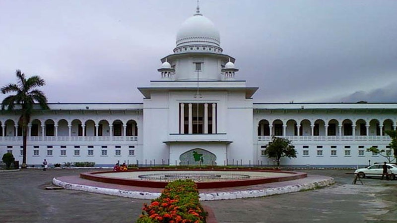 সুপ্রিম কোর্ট এলাকায় নিষিদ্ধ মিছিল-সমাবেশ