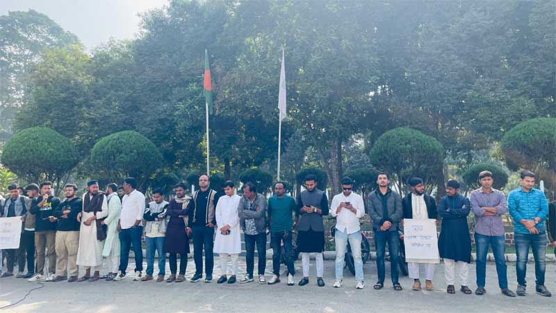 শহীদ সাজিদ আব্দুল্লাহর হত্যার বিচারের দাবিতে ইবিতে মানববন্ধন