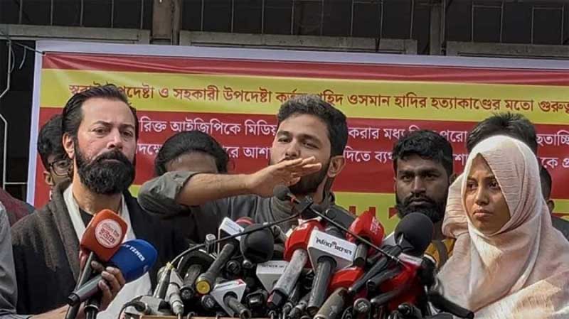 হাদি হত্যার বিচার নিশ্চিত না করে নির্বাচন হবে না