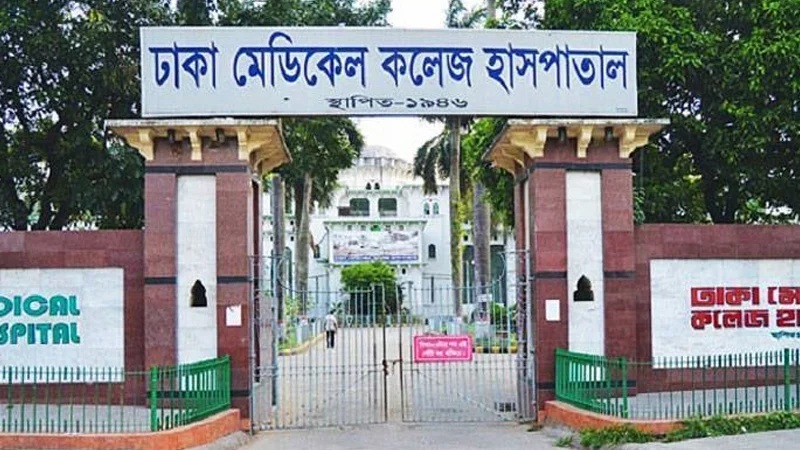 ঢামেকে তরুণীর মরদেহ রেখে পালালেন স্বামী