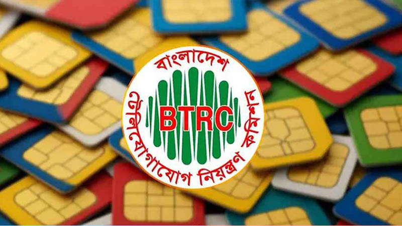 বন্ধ হচ্ছে অনেক সিম কার্ড