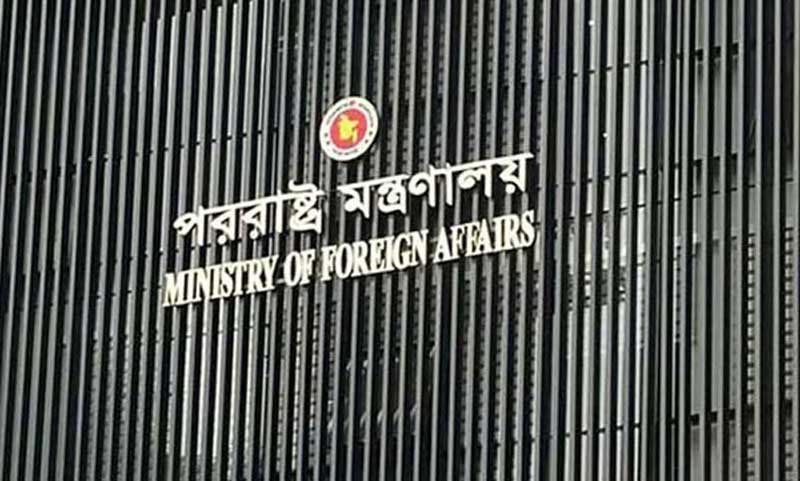 ভেনেজুয়েলার ঘটনায় বাংলাদেশের উদ্বেগ প্রকাশ