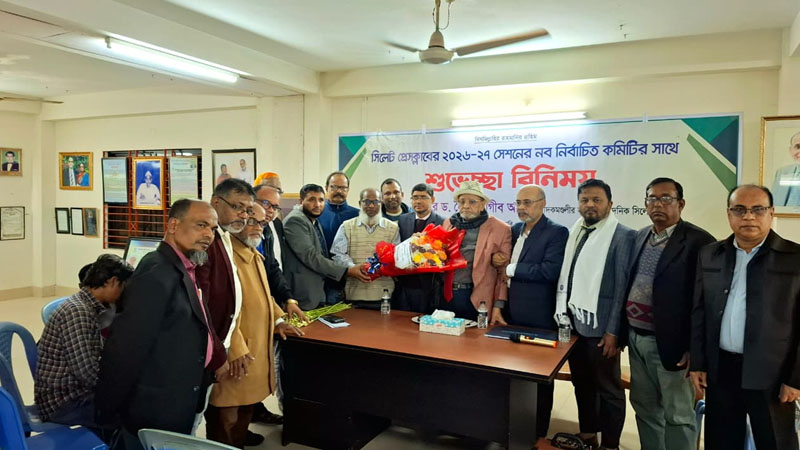 সিলেট প্রেসক্লাবের নবনির্বাচিত কমিটির সঙ্গে শিল্পপতি রাগীব আলীর মতবিনিময়
