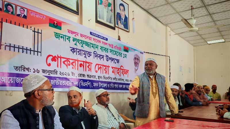 বাবরের প্রথম কারা মুক্তি দিবসে শোকরানায় দোয়া ও মিলাদ মাহফিল