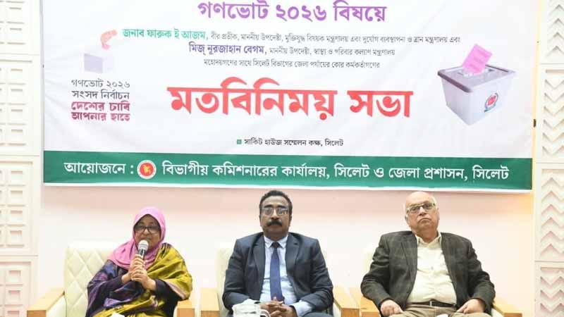রাষ্ট্র ও সরকারের মালিকানা জনগণের হাতে তুলে দেয়ার জন্যই গণভোট