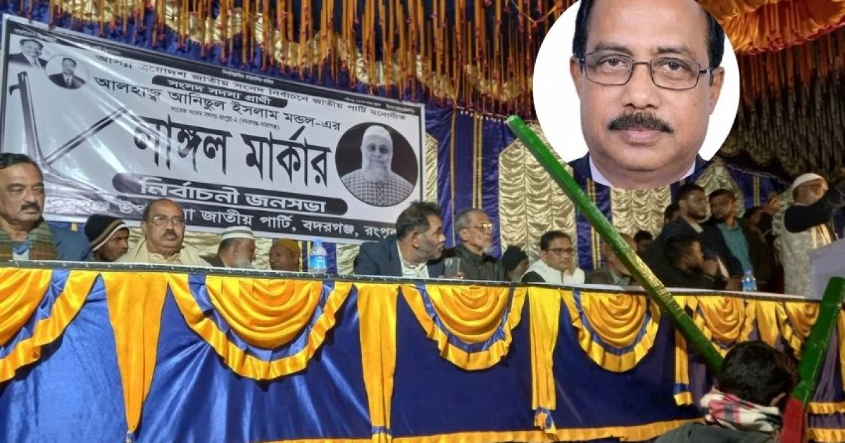 শেখ হাসিনাকে আমরা সসম্মানে দেশে ফিরিয়ে আনব: জাপা নেতা মোকাম্মেল