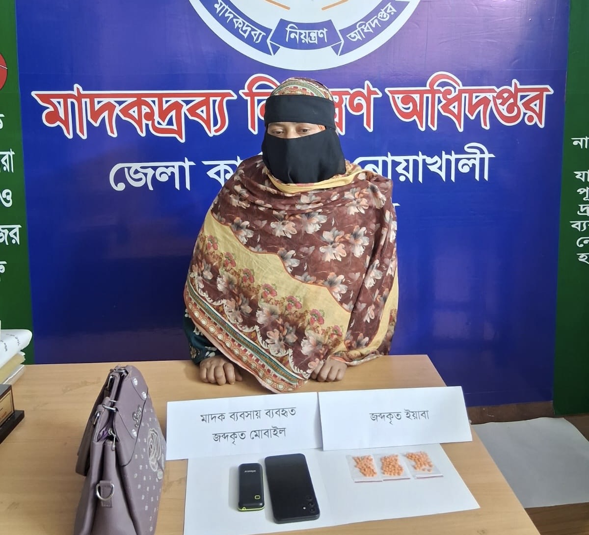 ডাক্তার দেখানোর ছদ্মবেশে ইয়াবা বিক্রি, নারী মাদক কারবারি গ্রেপ্তার