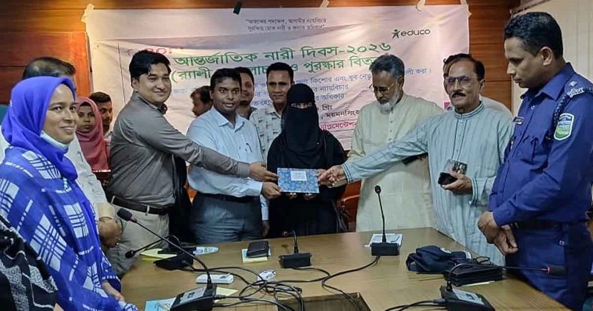 ভালুকায় আন্তর্জাতিক নারী দিবস উপলক্ষে বর্ণাঢ্য র‍্যালি ও আলোচনা সভা