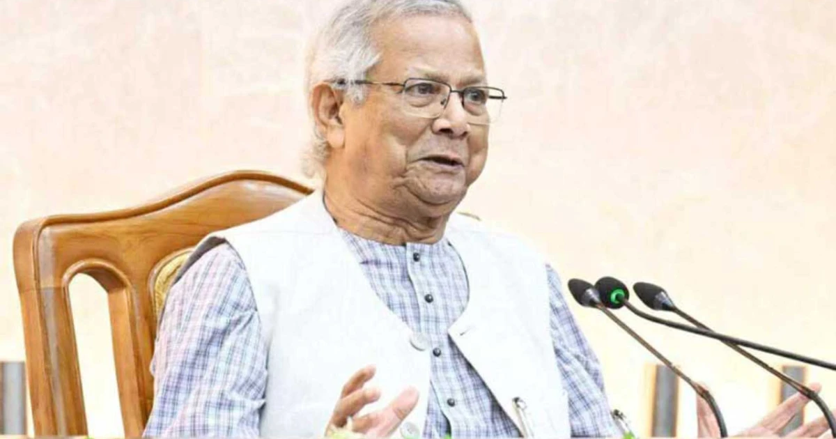 ঈদের শুভেচ্ছা জানিয়ে ড. ইউনূসের বার্তা