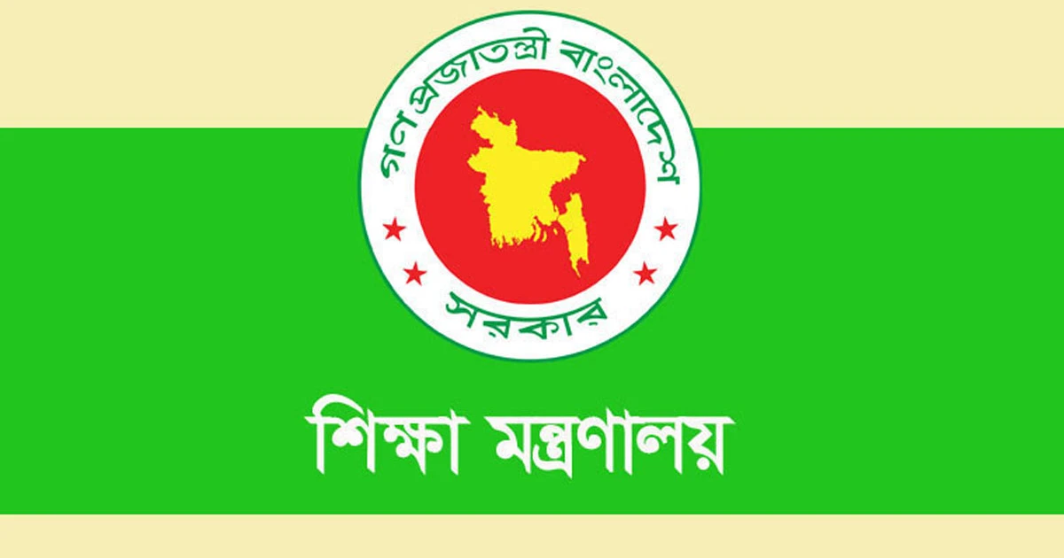 পাঠ্যবইয়ে ৭ খেলা যুক্ত করার নির্দেশ