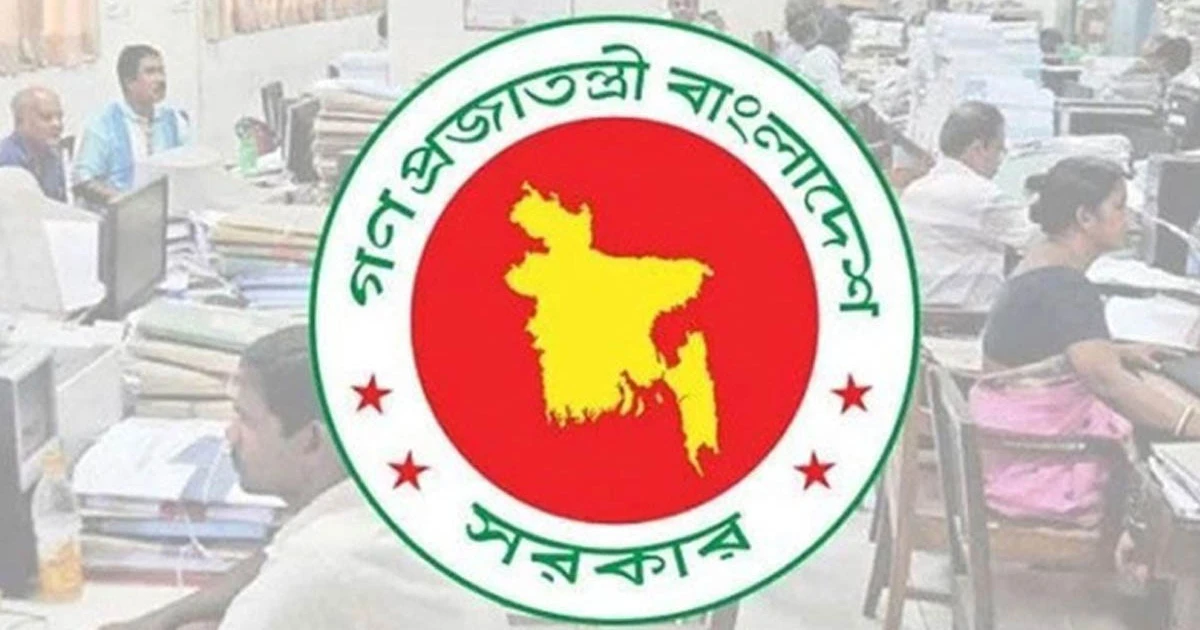 চাকরিজীবীদের বড় সুখবর, আসছে টানা ৫ দিনের ছুটির সুযোগ