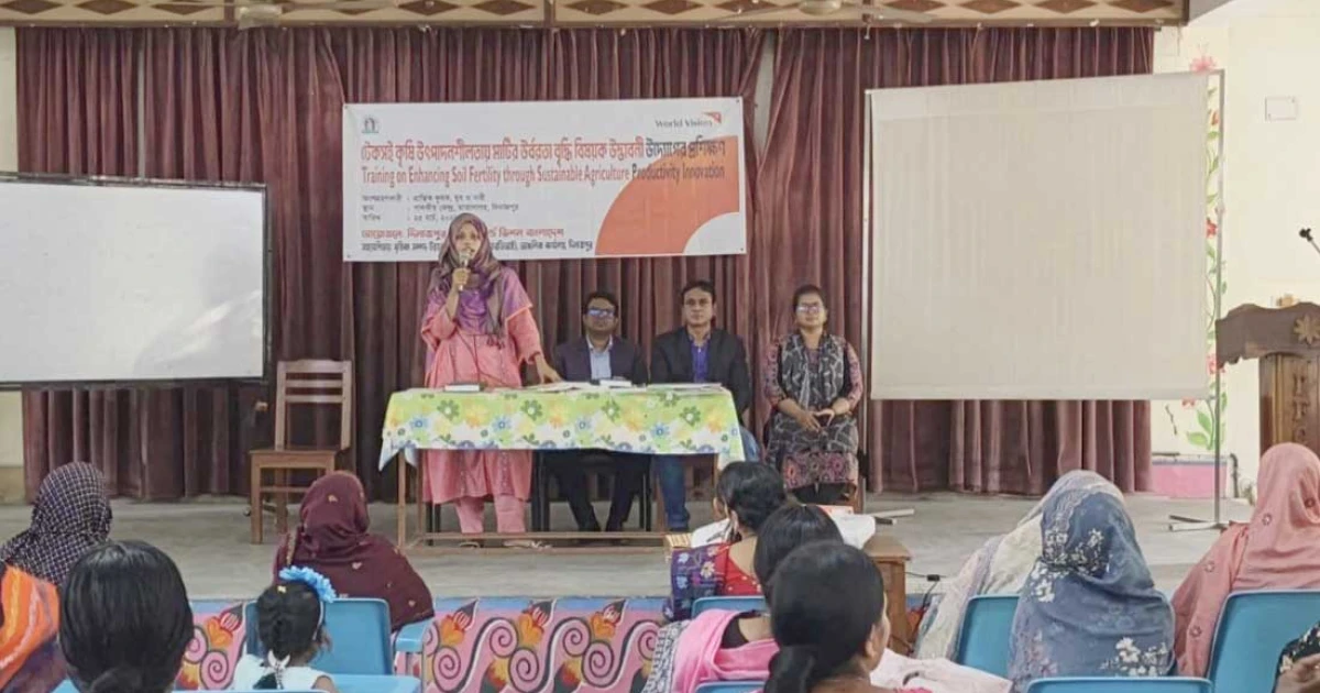 দিনাজপুরে টেকসই কৃষি উৎপাদনশীলতায় মাটির উর্বরতা বৃদ্ধি বিষয়ক উদ্ভাবনী উদ্যোগের প্রশিক্ষণ অনুষ্ঠিত