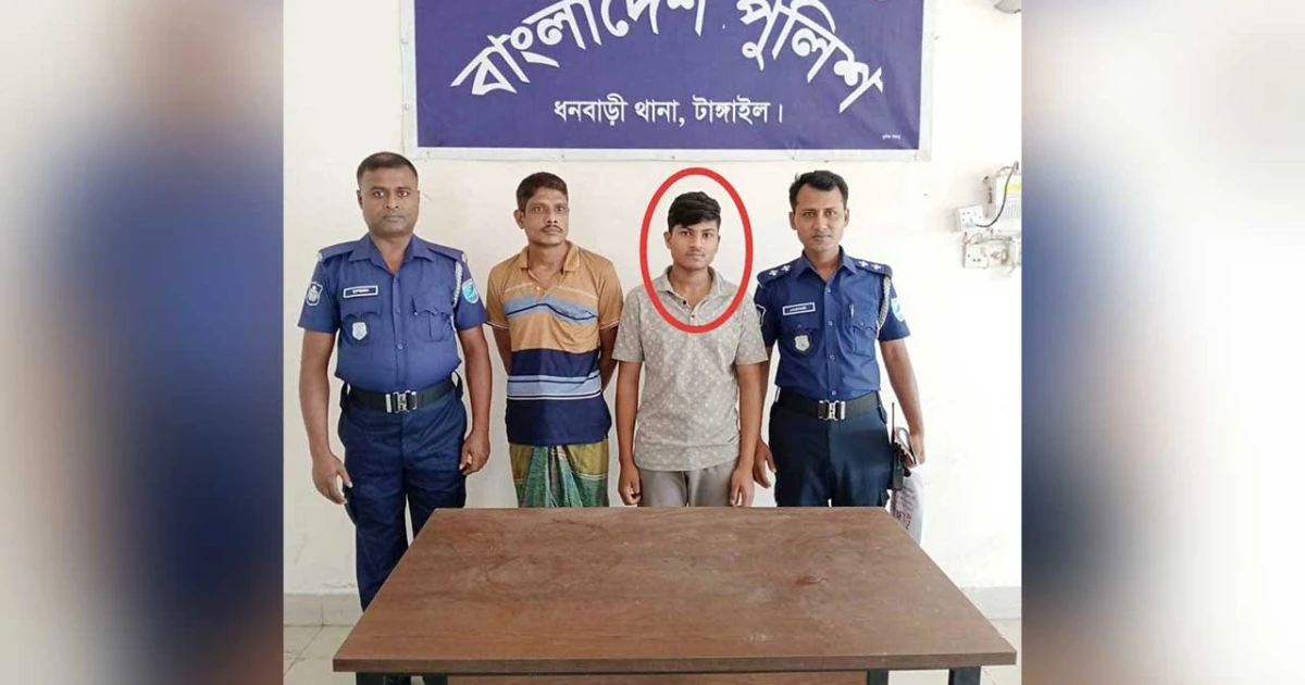 ধনবাড়ীতে কুকুরের মাংস বিক্রেতা গ্রেপ্তার
