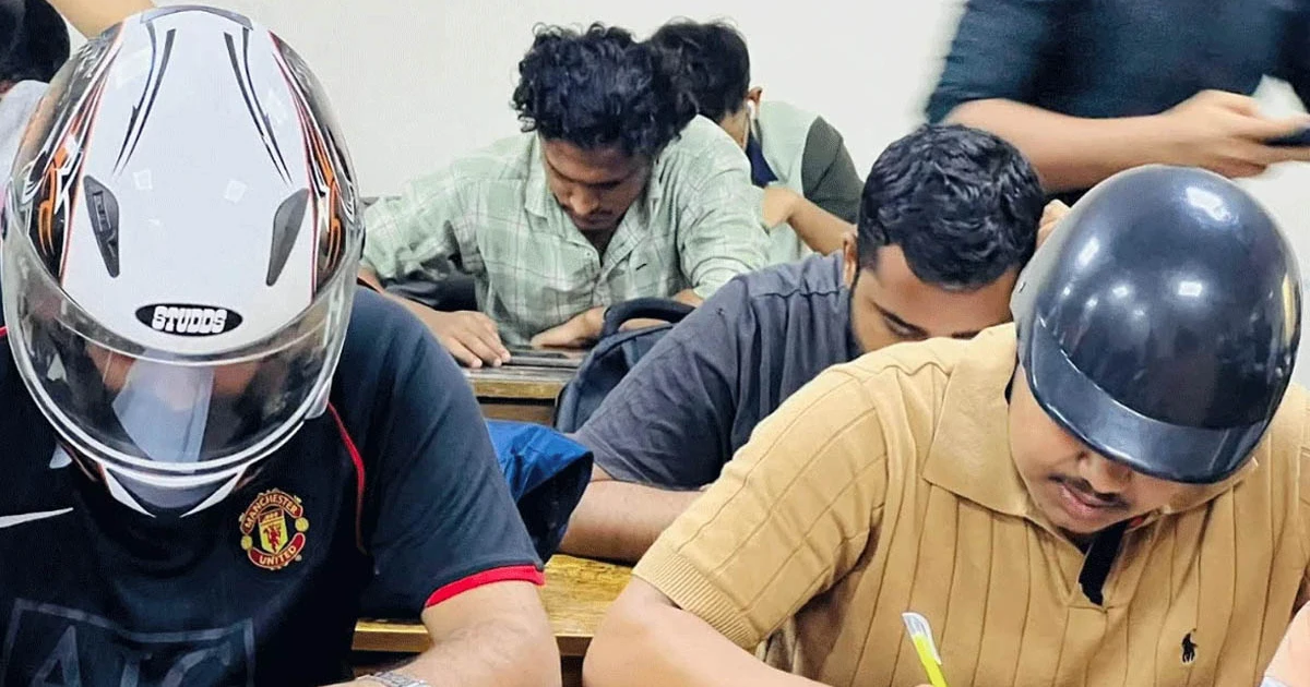 হেলমেট পরে পরীক্ষায় বসলেন জবি শিক্ষার্থীরা ‎