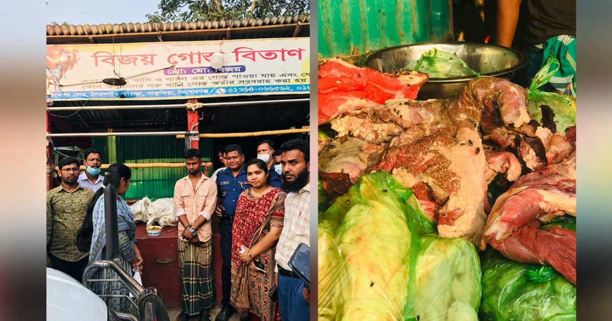 পঁচা গরুর মাংস বিক্রির দায়ে যুবকের এক মাসের জেল, ২০ হাজার টাকা জরিমানা