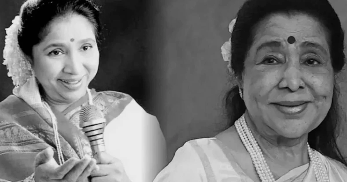 সংগীত শিল্পী আশা ভোসলে মারা গেছেন