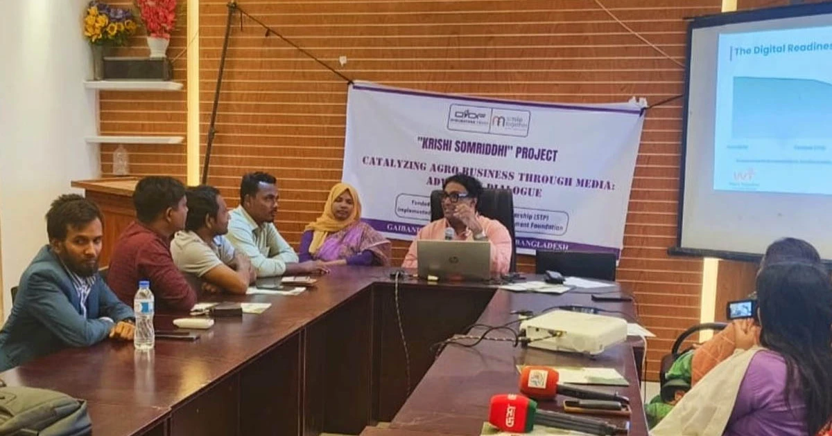 গাইবান্ধায় ধ্রুবতারা ইউথ ডেভেলপমেন্ট ফাউন্ডেশনের সাথে গণমাধ্যমকর্মীর মতবিনিময়