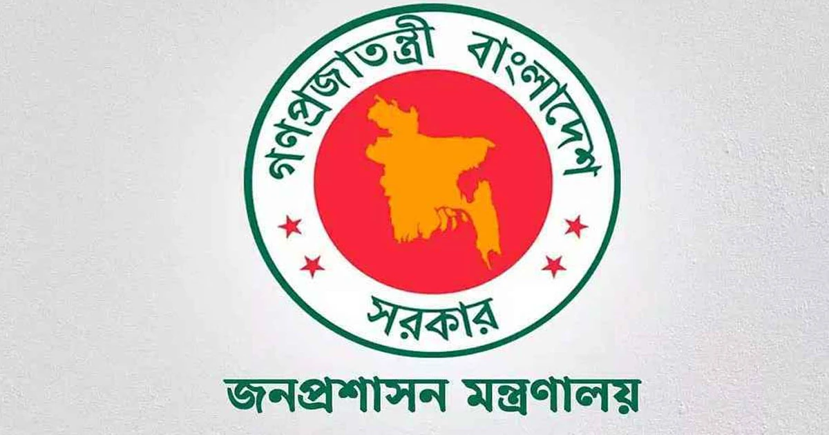 সরকারি চাকরি প্রত্যাশীদের জন্য বড় সুখবর