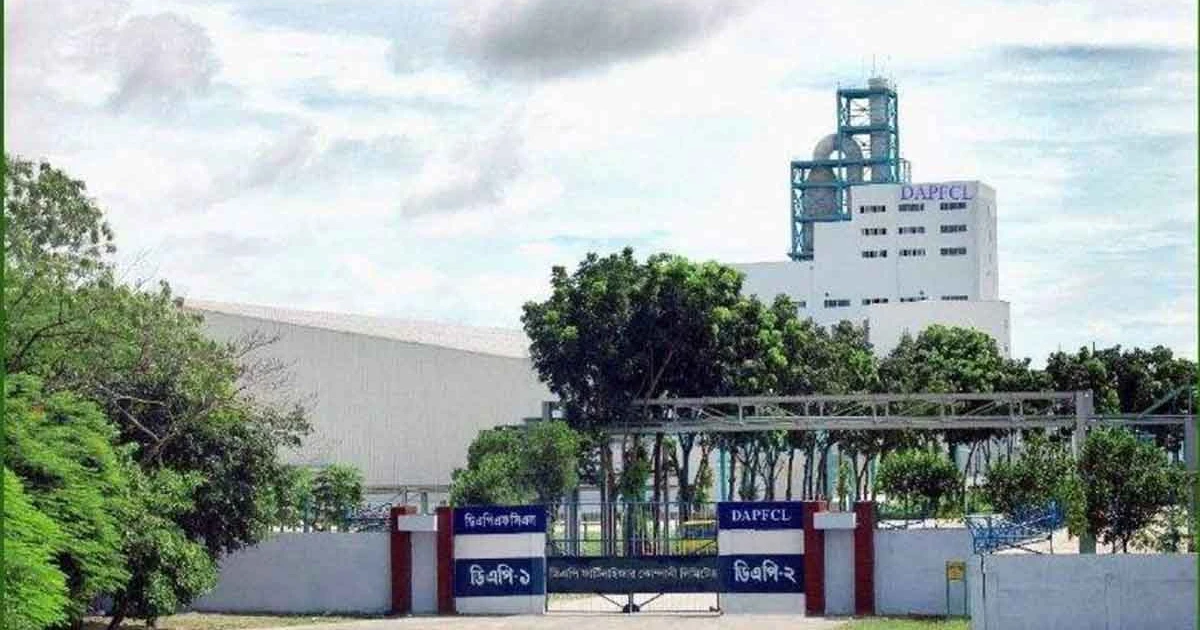 বন্ধ হয়ে গেল দেশের একমাত্র ডিএপি সার কারখানা
