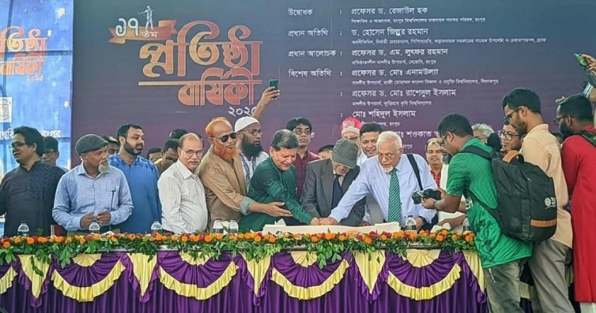 বেরোবির ১৭তম প্রতিষ্ঠাবার্ষিকী উদযাপিত