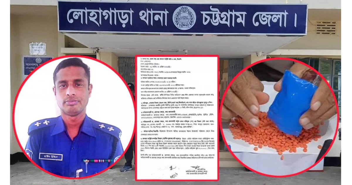 সাক্ষী ও আসামির ভিন্ন বক্তব্যে ইয়াবা কাণ্ডে ধোঁয়াশা
