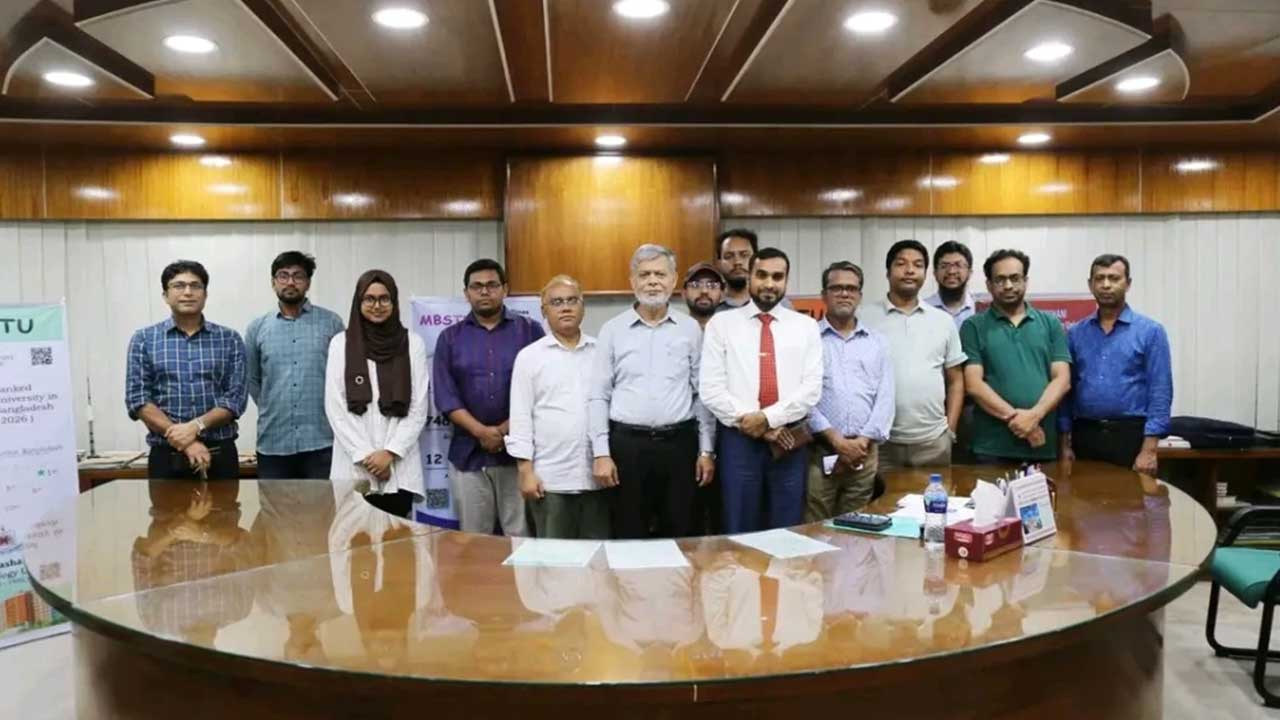 মাভাবিপ্রবিতে কোয়ালিটি রিভিউ ও আন্তর্জাতিক র‍্যাঙ্কিং বিষয়ক সেমিনার অনুষ্ঠিত