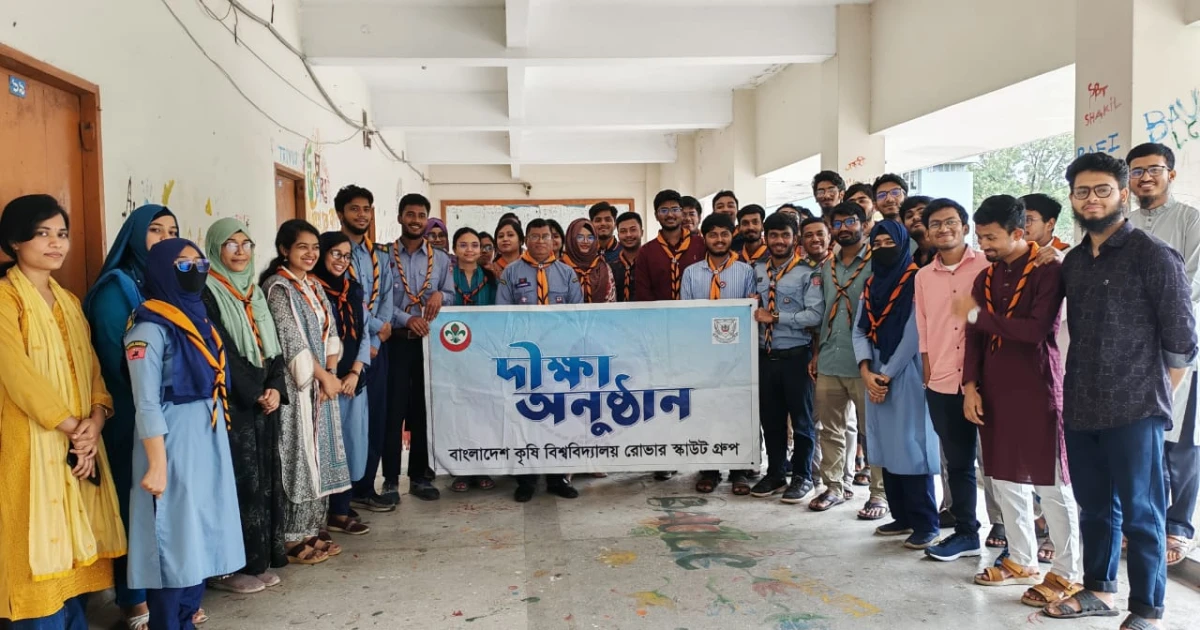 বাকৃবিতে রোভার স্কাউটদের দীক্ষা অনুষ্ঠান ও স্কাউটস ওন অনুষ্ঠিত