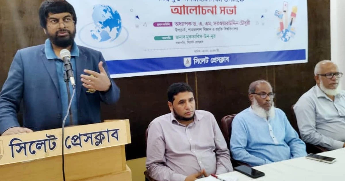 'ফ্যাক্ট চেকিং’ এখন বড় চ্যালেঞ্জ হয়ে দাঁড়িয়েছে : শাবিপ্রবি উপাচার্য