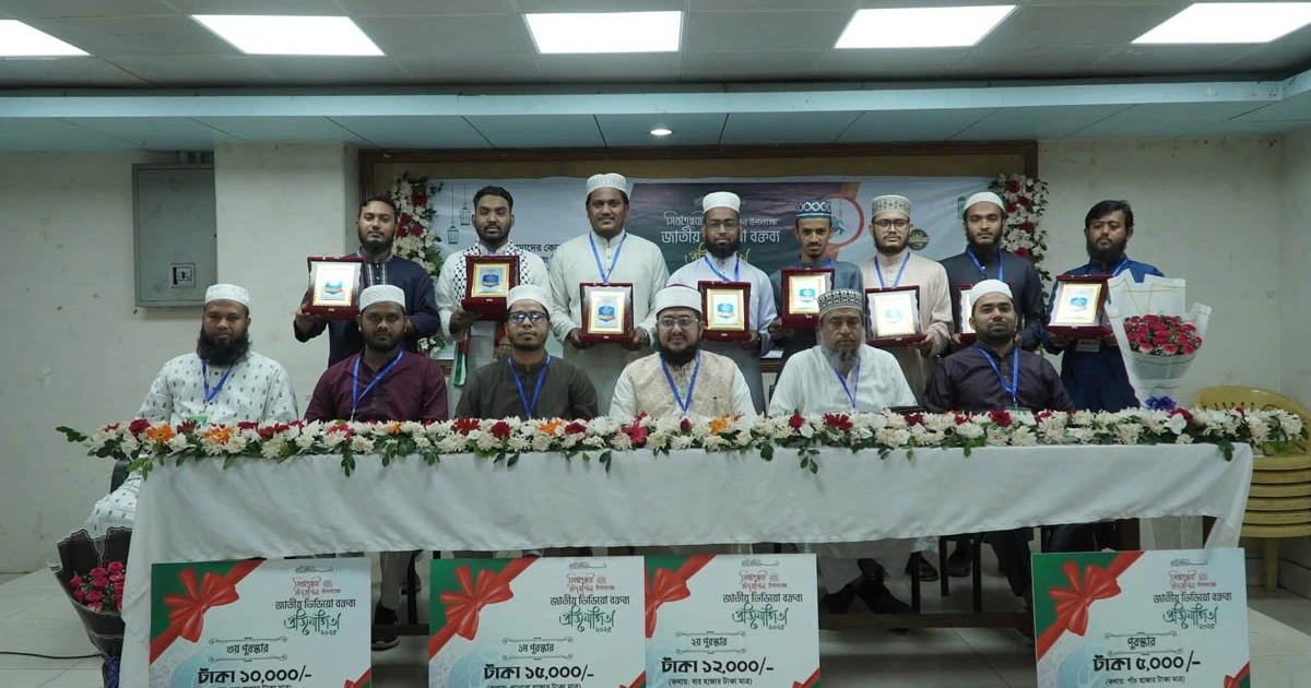 সিরাতুন্নবী উপলক্ষে জাতীয় ভিডিও বক্তব্য প্রতিযোগিতায় ১০ জনের মধ্যে সেরা ৪ ইবি শিক্ষার্থী