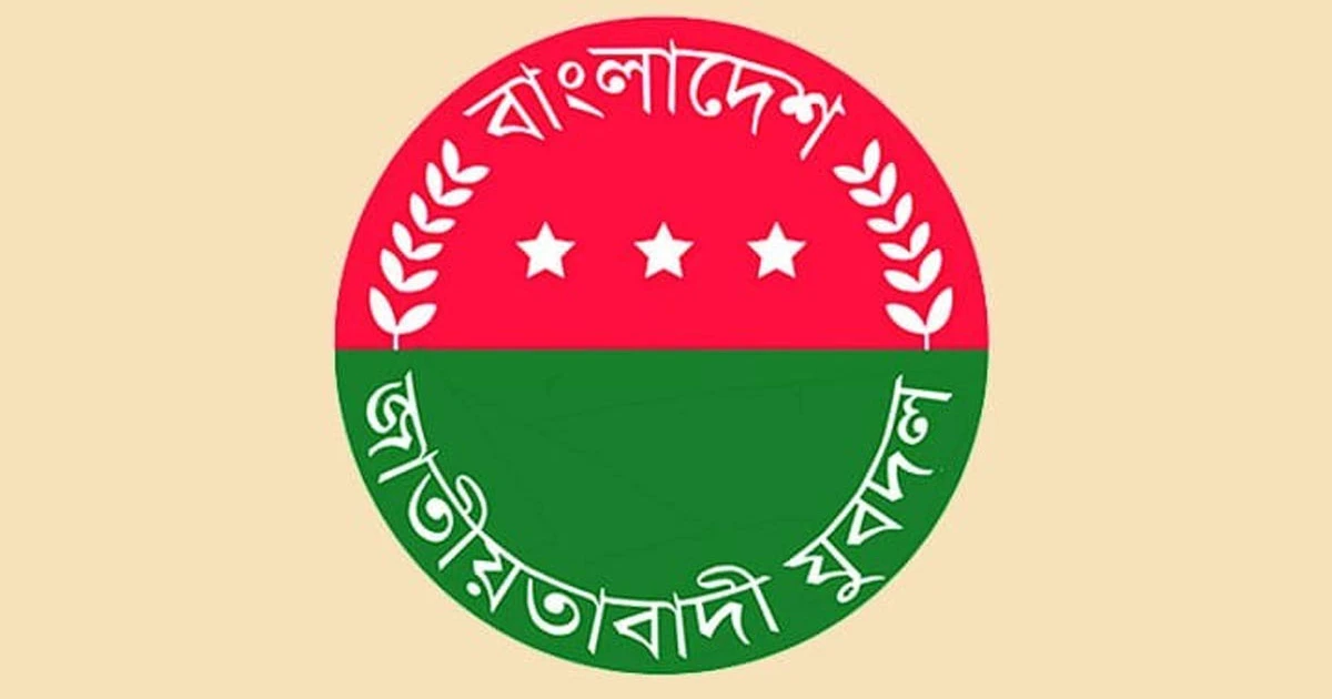 ফেনীতে যুবদলে বিতর্কের ঝড়, অস্বস্তিতে বিএনপি
