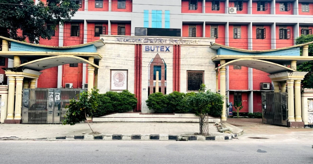 বুটেক্সে ফরম ফিল-আপের ভোগান্তি কমাতে শিক্ষার্থীর উদ্ভাবনী উদ্যোগ