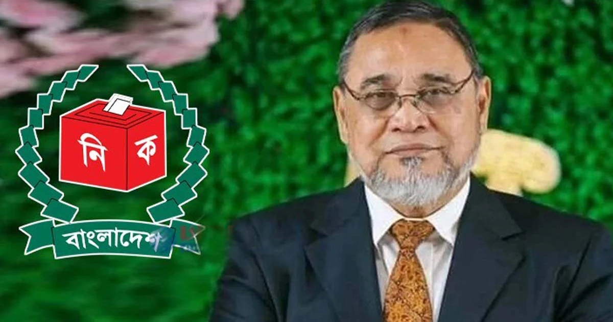 স্থানীয় সরকার নির্বাচনে রক্তপাত বন্ধ করাই আমাদের মূল লক্ষ্য : সিইসি