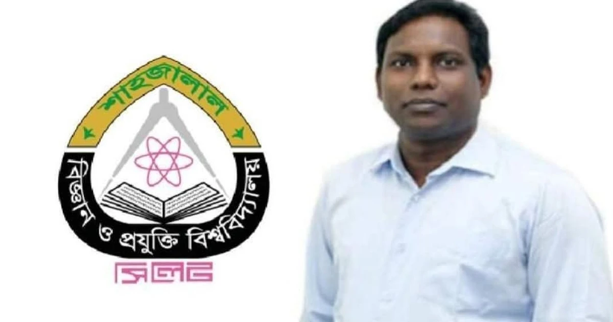 শাবিপ্রবির নতুন উপাচার্য অধ্যাপক খায়রুল ইসলাম