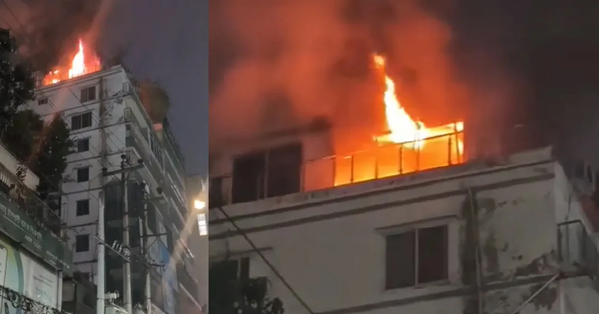 মোহাম্মদপুরে ১০ তলা ভবনে আগুন