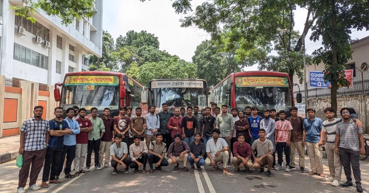 ঈদযাত্রায় প্রথমবারের মতো শিক্ষার্থীদের বাস দিলো বুটেক্স প্রশাসন