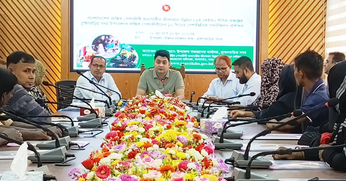নতুন বাংলার স্বপ্ন পূরণ করতে হলে প্রান্তি পেশাজীবীদের এগিয়ে নিতে হবে