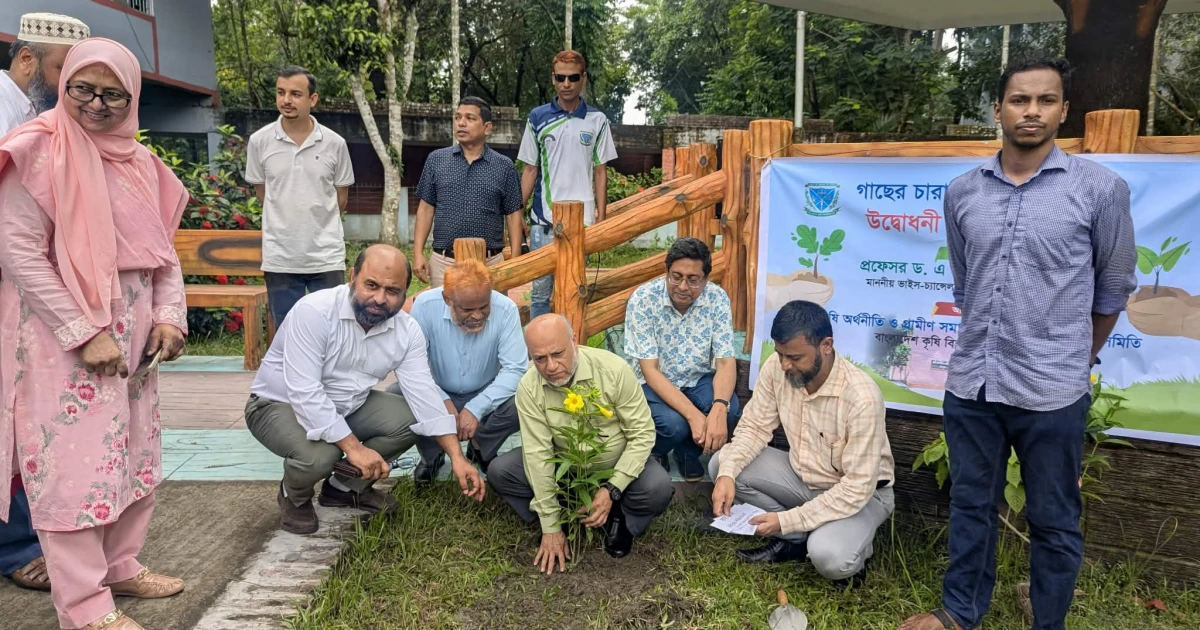 বাকৃবিতে কৃষি অর্থনীতি ছাত্র সমিতির উদ্যোগে শতাধিক বৃক্ষরোপণ ও চারা বিতরণ
