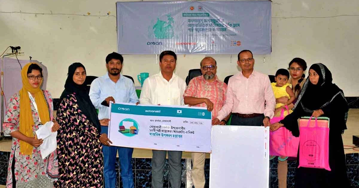 নোয়াখালীতে তাপপ্রবাহ ও জেন্ডারভিত্তিক সহিংসতা প্রতিরোধে উপকূলীয় নারীদের কর্মশালা