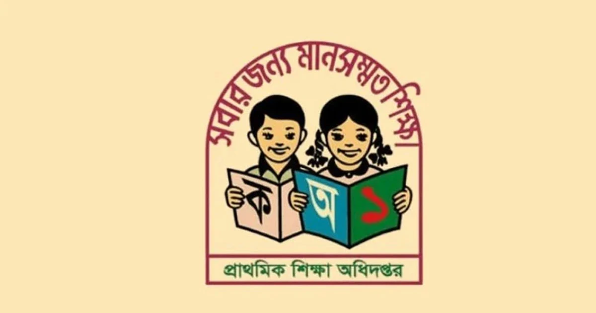 প্রাথমিক শিক্ষকদের ফেসবুক ব্যবহারে সতর্ক করল অধিদফতর