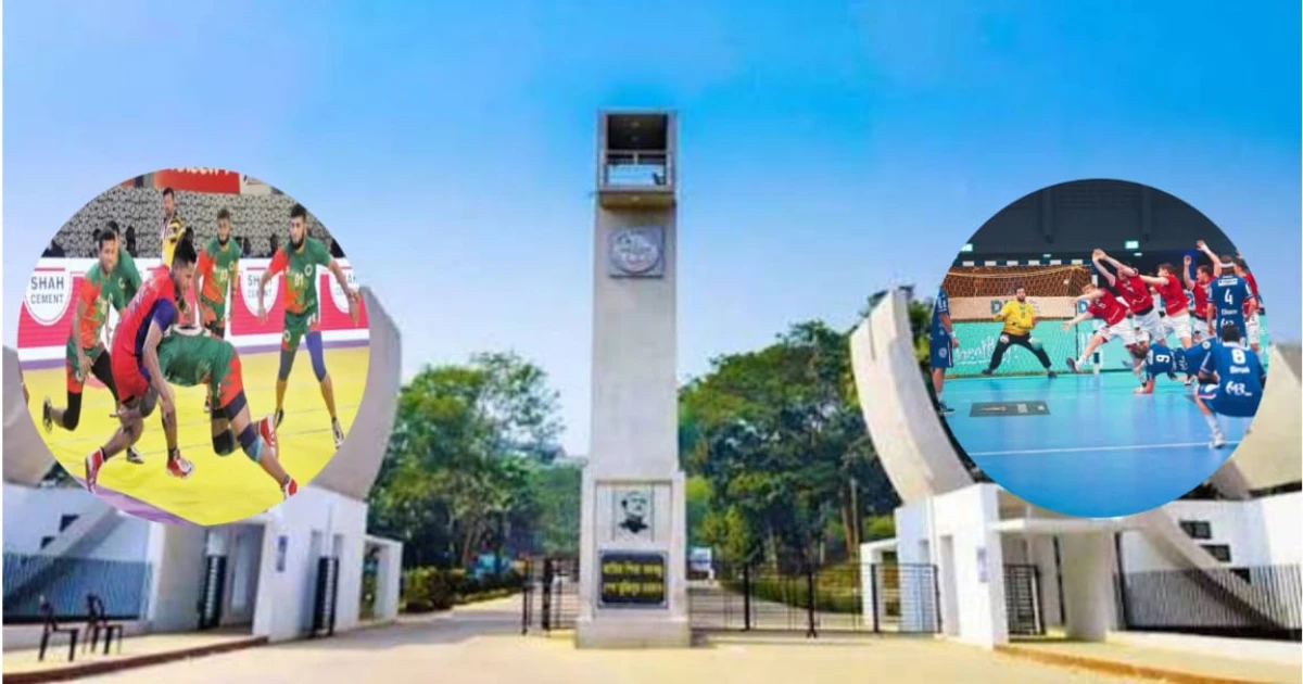 আন্তঃবিশ্ববিদ্যালয় কাবাডি ও হ্যান্ডবল টুর্নামেন্টে নেই কুবি