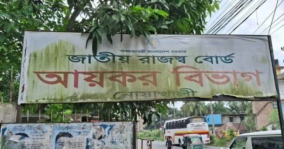 প্রক্সি দিয়ে পরীক্ষায় পাস, চাকরিতে যোগ দিতে এসে আটক ২