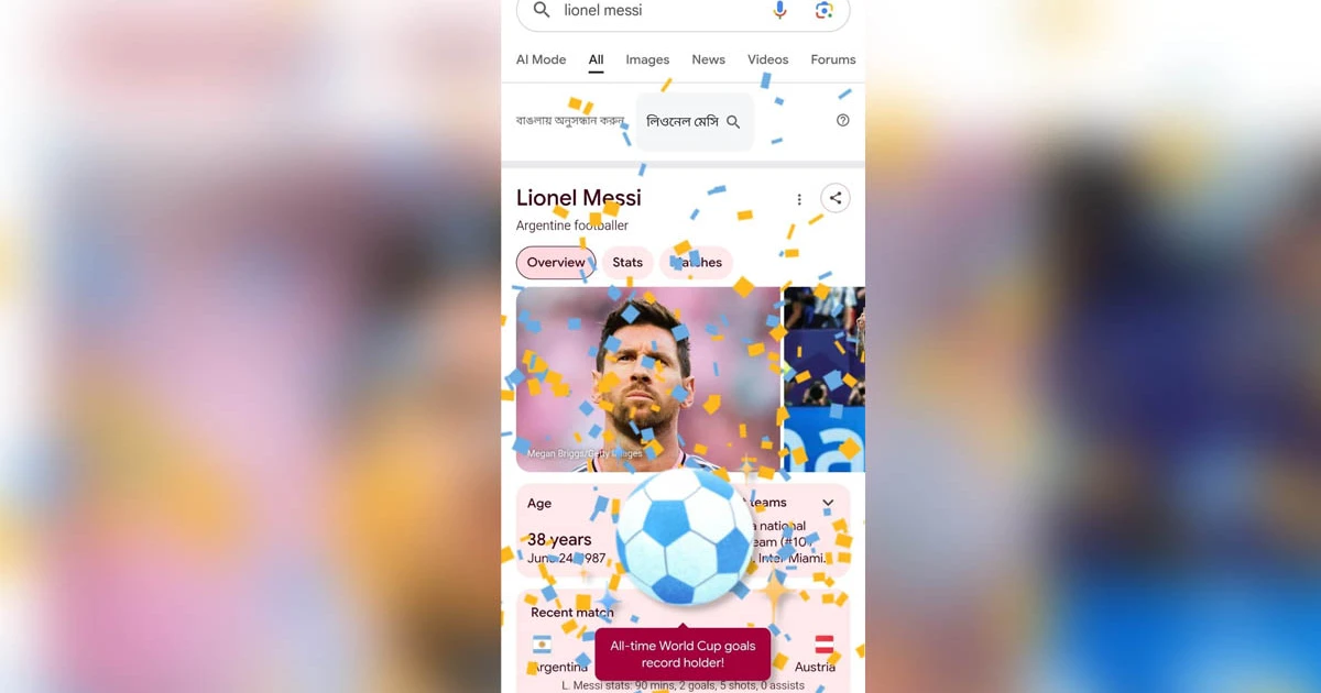 গুগলে মেসির নাম সার্চ করলেই চমকে যাবেন