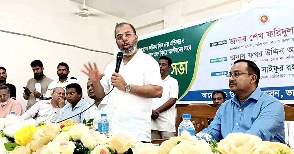 পরিবেশ দূষণ রোধে ভালুকায় শিল্পপ্রতিষ্ঠান ও ক্ষতিগ্রস্ত এলাকা পরিদর্শন, মতবিনিময় সভা অনুষ্ঠিত
