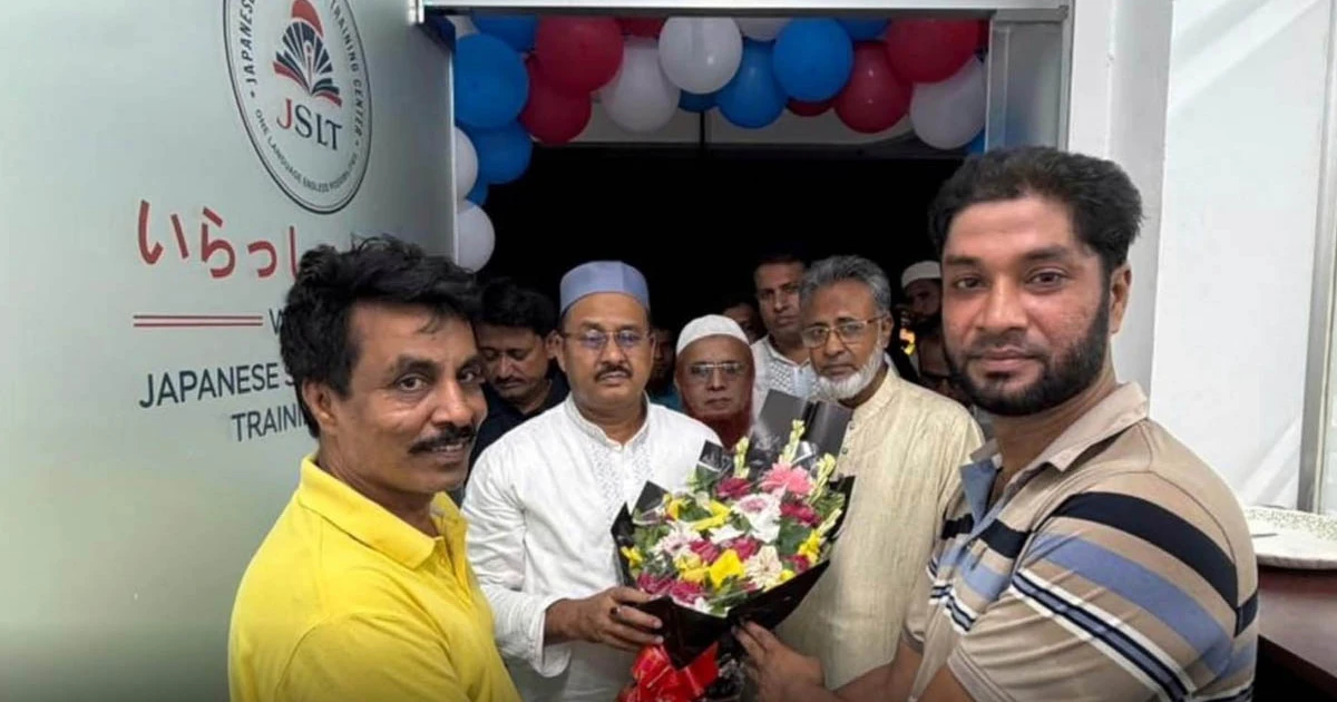স্মার্ট বাংলাদেশ বিনির্মাণে ভালুকায় চালু হলো জাপানিজ স্কিল অ্যান্ড ল্যাঙ্গুয়েজ ট্রেনিং সেন্টার