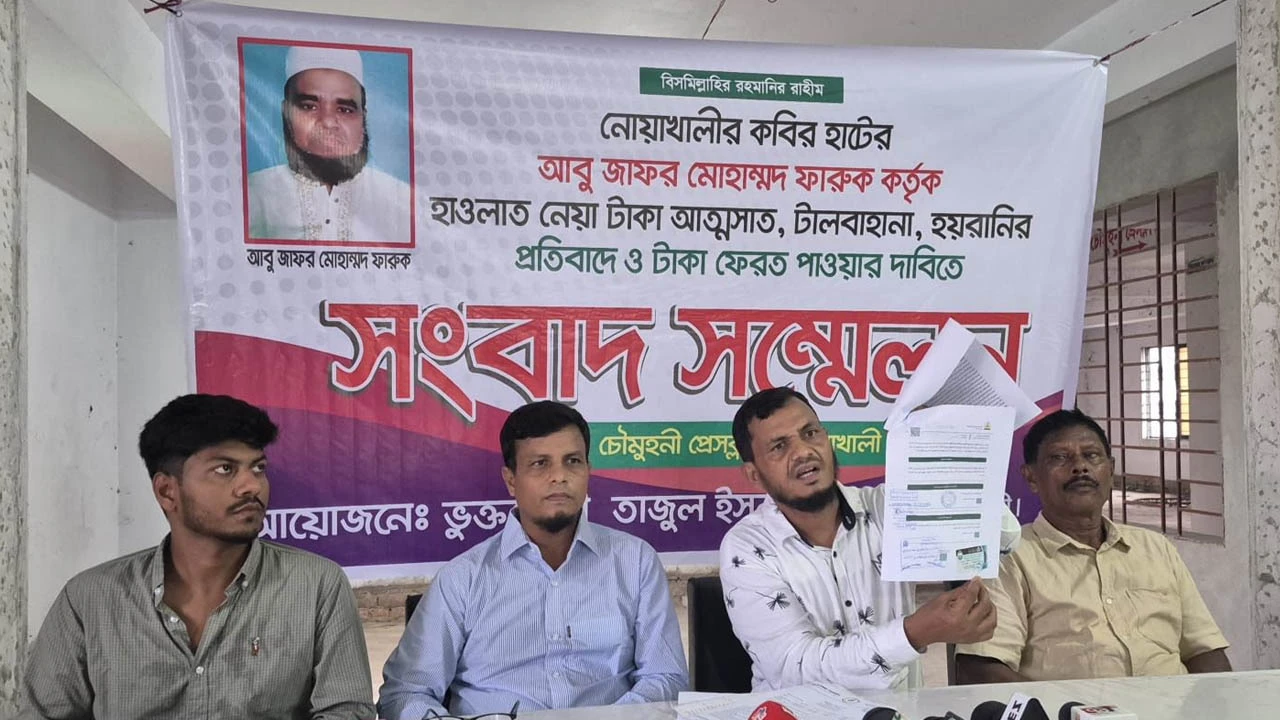 সৌদি প্রবাসীর ৭০ হাজার রিয়াল আত্মসাতের অভিযোগ, দেশে ফিরে প্রবাসীকে প্রাণনাশের হুমকি